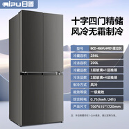 日普（RIPU）小冰箱 一級能效丨206/239升三開(kāi)門(mén)家用冰箱小型節能省電雙門(mén)三門(mén)電冰箱 【十字門(mén)】486升銅管靜音制冷/風(fēng)冷無(wú)霜 一級能效