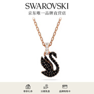 施華洛世奇（SWAROVSKI）Swan優(yōu)雅天鵝項鏈女吊墜輕奢小眾送女友女 黑色 5678046