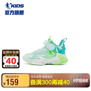 喬丹（QIAODAN）童鞋夏款男小童魔術(shù)貼耐磨減震籃球鞋-30