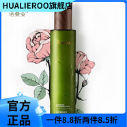 HUALIEROO【官方】諾曼姿（Rominz）諾曼姿精油原液護膚品套裝女 玻尿酸原 #1#