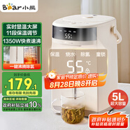 小熊（Bear）電熱水瓶 熱水壺電水壺304不銹鋼熱水瓶多段控溫 保溫恒溫燒水壺 ZDH-H50W5