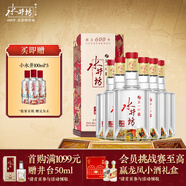 水井坊 臻釀八號(hào) 38度 500ml*6瓶 整箱裝 濃香型白酒 低度白酒