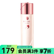 屈臣氏燕窩璀璨臻白爽膚化妝水 煙酰胺瀅潤(rùn)透亮美白保濕 營(yíng)養(yǎng)水 150ml