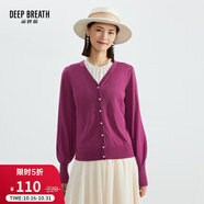 深呼吸DEEP BREATH女裝V領(lǐng)泡泡袖純羊毛針織開衫女A400486 紫 XS (1碼)