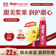 百蕾適碧唇潤(rùn)唇膏漿果味4.25g無(wú)色唇部防曬保濕滋潤(rùn)護(hù)唇進(jìn)口男女禮物