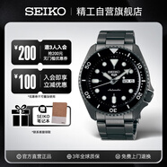 精工（SEIKO）手表 新盾牌5號系列鋼帶運動(dòng)機械男表 SRPD65K1 生日禮物 送禮物