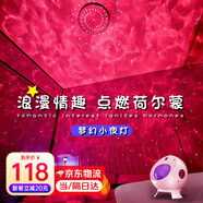 瑜方浪漫氛圍燈情趣調情床頭燈情侶臥室情調夜燈粉色紫色夫妻房氣氛燈 充電款【藍牙音箱+5款月亮】白