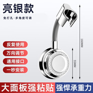 百字浴室吸盤(pán)花灑支架免打孔淋浴噴頭固定座配件大全固定器蓮蓬頭底座