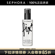 M.A.C魅可保濕控妝噴霧   100ml