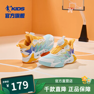 喬丹QIAODAN童鞋男童籃球鞋旋鈕扣2025年春秋款男孩球鞋兒童運(yùn)動(dòng)鞋耐 電光橘/凈透藍(lán) 42碼