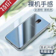 韓茲魅藍(lán)s6手機(jī)殼透明軟殼魅族 魅藍(lán)S6保護(hù)套微磨砂黑色全包防摔男女潮殼 魅藍(lán)S6-透明殼+鋼化膜(高清)