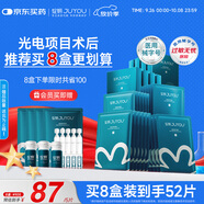 綻妍皮膚修護(hù)敷料25g*6片8盒透明質(zhì)酸鈉項(xiàng)目術(shù)后修護(hù)保濕補(bǔ)水肌面膜