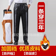 喜億喜衣男士皮褲加絨加厚騎行外賣(mài)代駕防風(fēng)防水摩托車(chē)寬松保暖冬季皮棉褲 加絨皮褲【護腰加長(cháng)護膝】 5XL 【建議185-210斤】