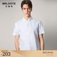 巴魯特（Brloote）全棉水洗短袖襯衫牛津紡挺括柔順親膚多色襯衣 夏裝 白色 175/96A