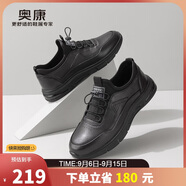 奧康（Aokang）跑步男士商務(wù)休閑運(yùn)動皮鞋男黑色40碼