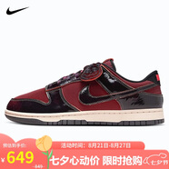 耐克NIKE七夕禮物 男子休閑鞋板鞋 DUNK 運動鞋HQ1965-600紅 39