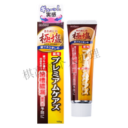 惠百施（EBISU）日本進(jìn)口EBISU惠百施極鹽牙膏柚子100g牙齦出血牙周yan過(guò)敏細(xì)密泡 桔色 100g