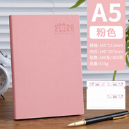 法拉蒙 a5日程本2026全年工作學(xué)習(xí)計(jì)劃效率手冊(cè)一天一頁(yè)加厚日歷記事筆記本子 粉色【皮面款】