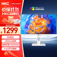 HKC 27英寸2K高刷180Hz電競(jìng)臺(tái)式顯示器FastIPS面板1ms響應(yīng)HDR400旋轉(zhuǎn)升降電腦PS5游戲白色屏幕TG271Q