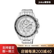 西鐵城（CITIZEN）光動(dòng)能系列腕表 光能石英機(jī)芯 鈦金屬表帶 日韓表 43mm 男表 白色 白色表盤 95mm 常規(guī)表盒