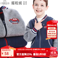 多妙屋男童外套春秋兒童衛(wèi)衣棒球服搖粒絨夾克童裝大童男孩上衣 藏藍(lán)81719 130 cm