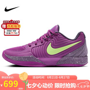 耐克NIKE七夕禮物 男籃球鞋莫蘭特2代JA 2運動鞋F(xiàn)D7327-500紅/紫44.5