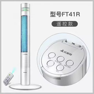 艾美特（Airmate）電風(fēng)扇塔扇家用無葉風(fēng)扇落地扇立式遙控定時宿舍電扇FT41R 269