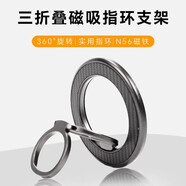 CONGA新款適用x2折疊屏凱夫拉芳綸碳纖維保護套mx2典藏版全包防摔后蓋磁吸支架外殼男女商務 【細紋--雙環(huán)】凱夫拉-磁吸指環(huán)支架_送引磁片 華為_Mate_X2