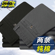 吉普（JEEP）秋冬厚款休閑褲男直筒寬松西褲高腰純棉商務50到60歲穿爸爸褲子男 秋冬黑色+灰色 2條裝 厚款 29 2尺2   90-105斤