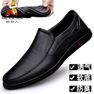 稻草人（MEXICAN）皮鞋男真皮軟底軟皮商務(wù)休閑鞋秋冬季加絨保暖一腳蹬中老年爸爸鞋 QLH8338黑色套腳 38 標準皮鞋尺碼
