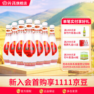 汾酒【廠(chǎng)方運營(yíng)】杏花村48度乳玻汾 琵琶汾 475ml*12瓶 白酒整箱 48%vol 475mL 12瓶