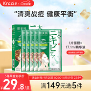 肌美精（Kracie）2D綠茶面膜5片/盒 淡化痘印 補(bǔ)水保濕男女生 日本進(jìn)口 生日禮物