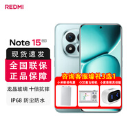 小米REDMI Note 15 Pro+ 新一代小金剛 紅米 5G手機 新機上市 天青藍 16+512GB 官方標配