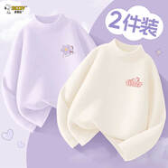 史努比女童德絨打底衫秋冬半高領(lǐng)內搭兒童加絨保暖衣新款中大童上衣內搭 GT夏花努比香芋紫+GT嗨皮努比奶白 150