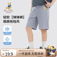 Classic Teddy精典泰迪童裝兒童褲子男童五分褲寶寶短褲薄款運動褲 花灰 130 