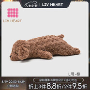 LIV HEART貴賓犬毛絨玩具玩偶狗狗睡覺抱枕公仔生日禮物—貴賓犬巧克力棕L