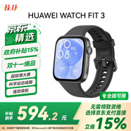 華為WATCH FIT 3 國家補貼15% 智能手表 幻夜黑 輕薄大屏運動減脂 男女情侶手表