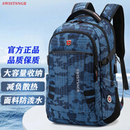 swistsngr雙肩包男士大容量戶(hù)外商務(wù)旅行包出差旅游電腦背包初中生護脊書(shū)包 【2025透氣背部】迷彩藍 17寸【護脊背部】熱銷(xiāo)推薦款