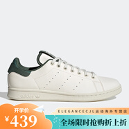 阿迪達(dá)斯（adidas）/三葉草Stan Smith男女休閑板鞋GW2044 GW2044 35.5
