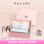 紐芝蘭（NUCELLE）包包女包輕奢品牌單肩包女斜挎包七夕情人節生日禮物女送老婆女友
