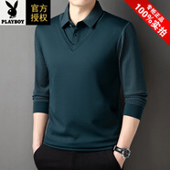 花花公子（PLAYBOY）2025年中年男士商務(wù)休閑長(cháng)袖假兩件T恤襯衫領(lǐng)爸爸裝純棉加絨上衣 T809【 春秋款】哈青 春秋款 L 175/88A