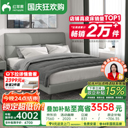 紅蘋(píng)果 床1.8米2米含床墊主臥室大床家具高端大氣雙人軟包真皮藝床R8822 進(jìn)口頭層牛皮丨高承重鋼排骨架 1800mm*2000mm