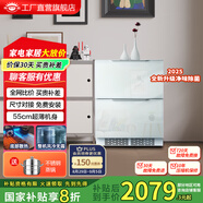尊貴（ZUNGUI）68升 嵌入式臥式冰箱家用變頻風(fēng)冷一級能耗55厘米超薄零嵌底部散熱臺下內(nèi)嵌抽屜式矮小全冷凍冰柜 68自由嵌白色