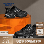 斯凱奇（Skechers）機(jī)甲鞋2代丨男女老爹鞋秋運(yùn)動(dòng)情侶跑步復(fù)古潮流休閑鞋 【男款】BBK全黑色 41