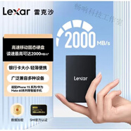 雷克沙（Lexar）移動(dòng)固態(tài)硬盤(pán)PSSD SL200SL500 1TB 2TB Type-c USB  1TB sl200 1t sl500 500g 固態(tài)移動(dòng)盤(pán) t    YP