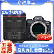 佳能/Canon EOS R RP R5 R6  R7 R10全畫(huà)幅專(zhuān)業(yè)微單相機4K 二手微單相機 R6+RF24-105 USM【套機】 95新