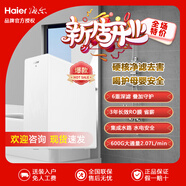 海爾Haier/海爾RO膜600G大通量2.07L/min凈水器HKC1560-R310D2U1  HKC1560-R310D2U1