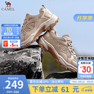 駱駝（CAMEL）登山鞋男戶外徒步鞋夏季新款網(wǎng)面透氣運動休閑鞋子 G14A307668 埃爾沙（密網(wǎng)款） 41