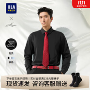 海瀾之家（HLA）襯衫男裝25春季新款免燙工藝挺闊滑爽商務(wù)紳士正裝上衣服男士襯衣 黑色29 38 /165推薦58~63kg