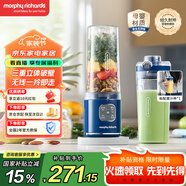 摩飛電器（Morphyrichards）榨汁杯便攜式果蔬杯輕食杯榨汁機迷你果汁杯小型家用無(wú)線(xiàn)充電式料理機隨行杯500ml大容量 MR9808藍